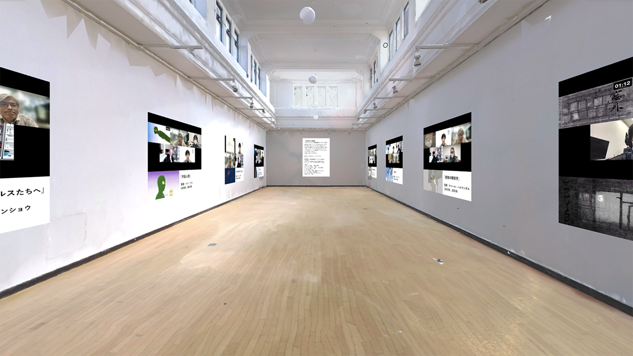 DIGITAL CHINRETSUKAN (Gallery) Virtual Exhibition
