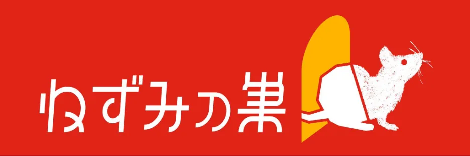 Nezumi no Su (Rat’s Nest)