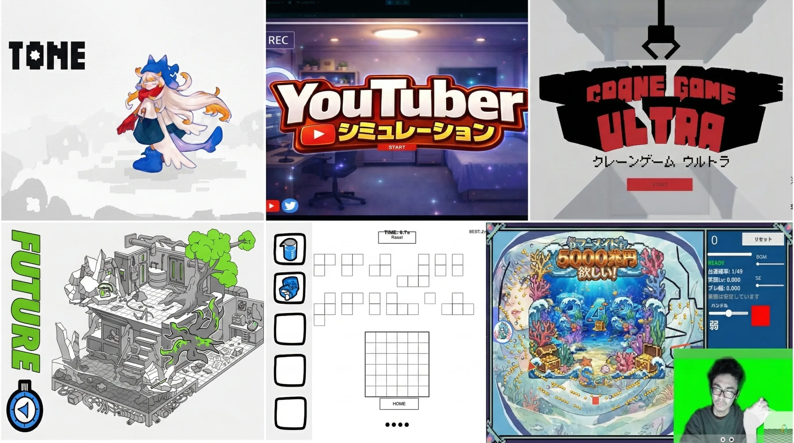 ゲーム制作演習 有志成果展示