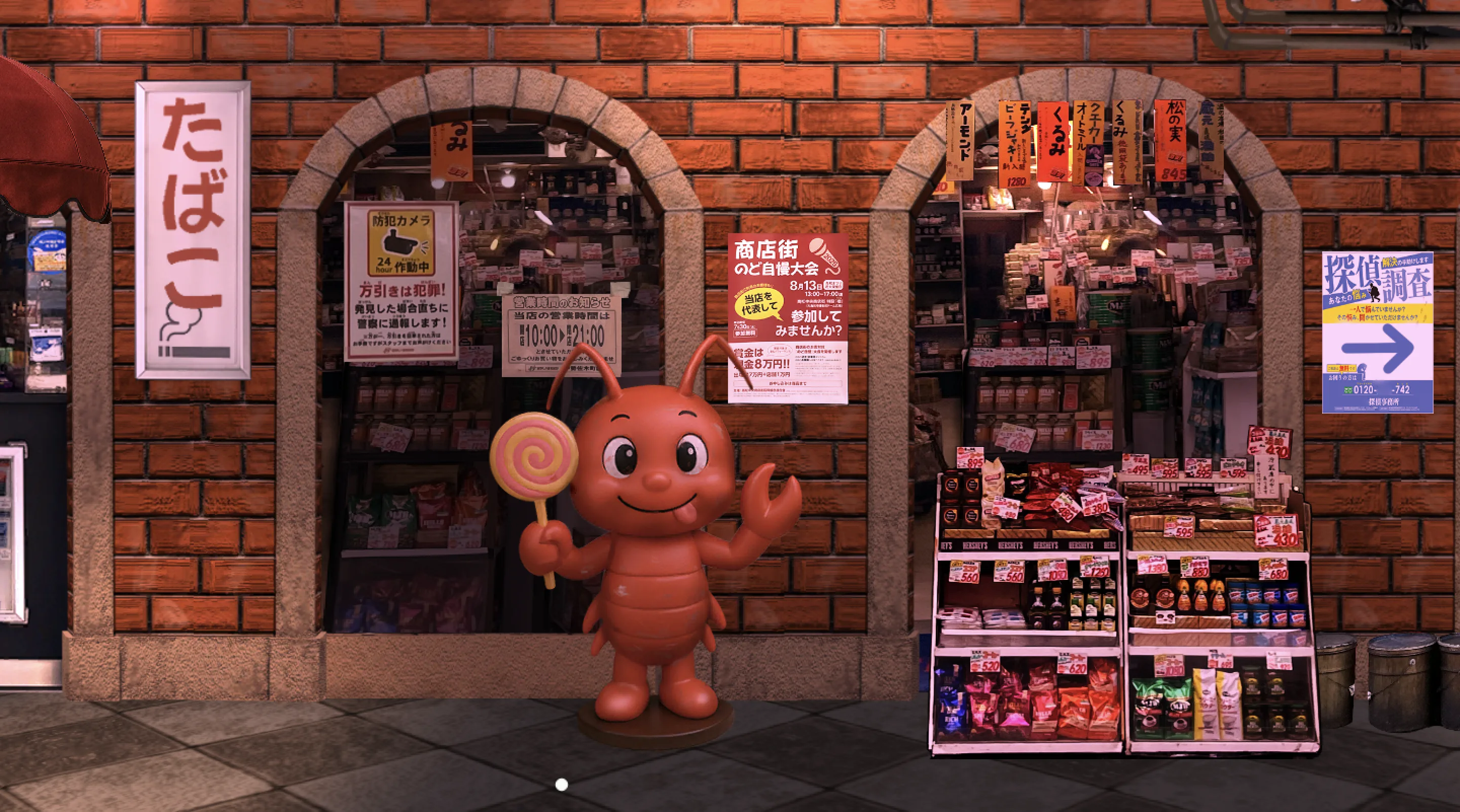 Underground PI (Prototype)