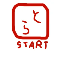 とら（修士1年）tora (1st-year Master’s)