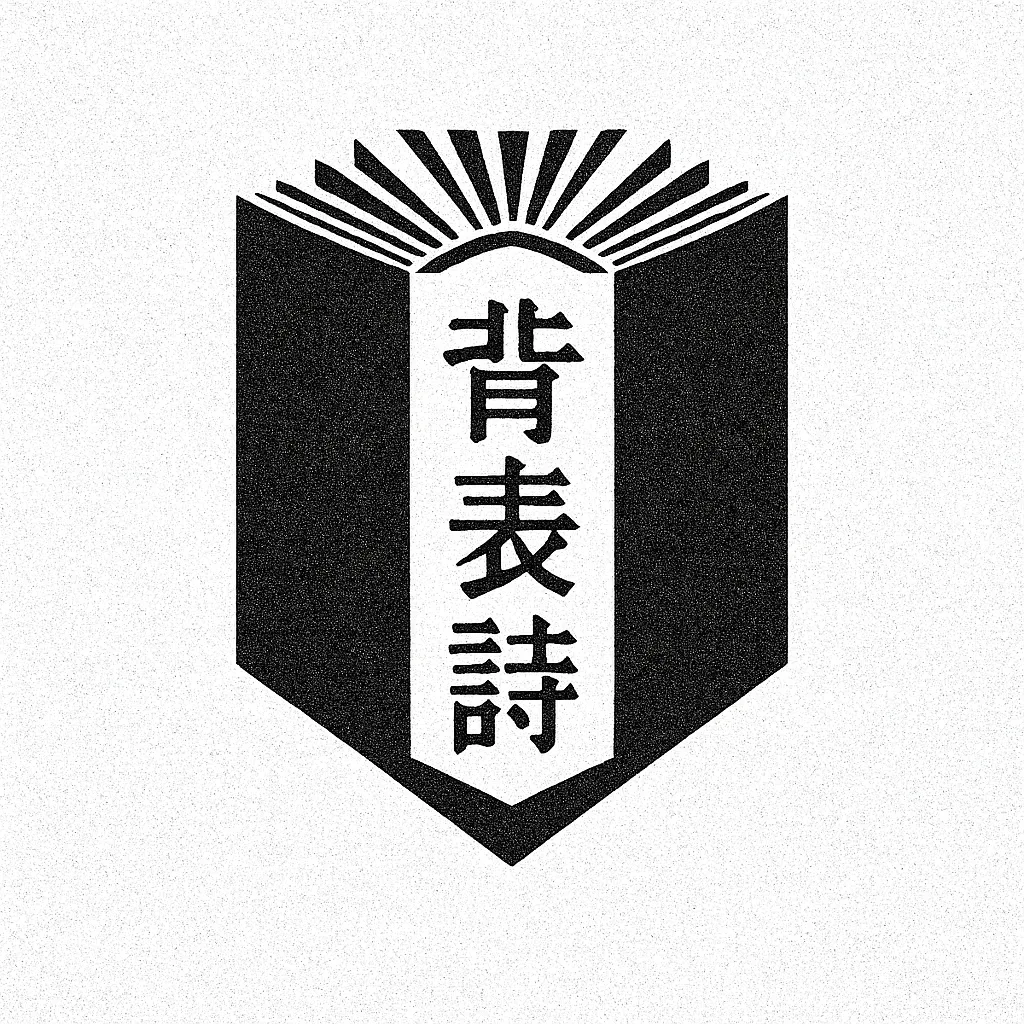 ゑゑ（修士1年）runrun (1st-year Master’s)