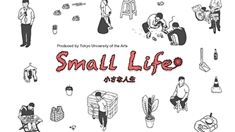 Small Life