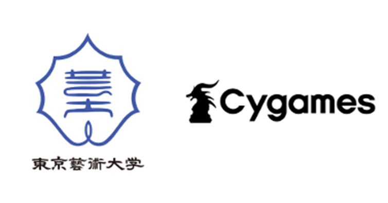 株式会社Cygames、東京藝術大学とゲーム制作および ゲームAI開発ツールに関する共同研究を開始